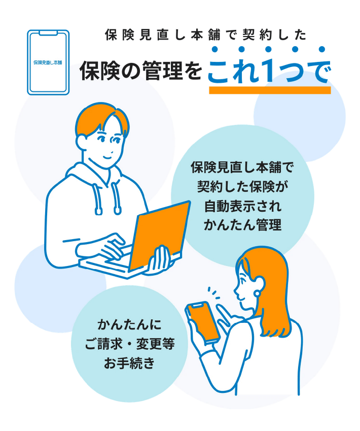 しかも無料！