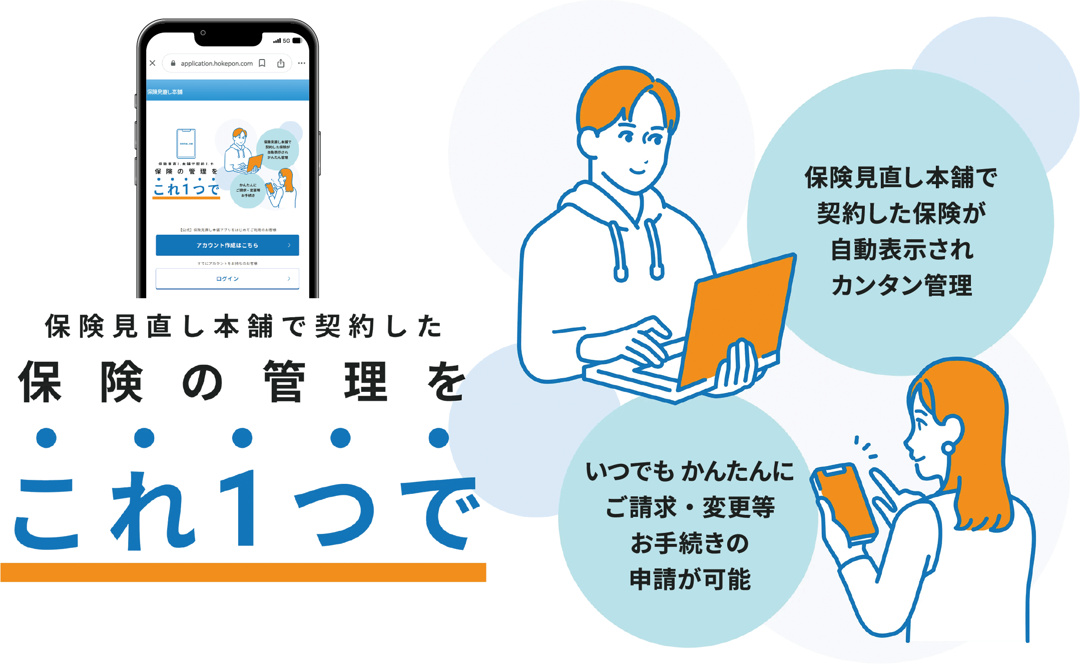 しかも無料！